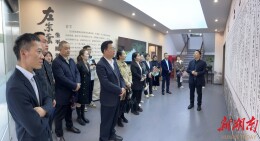 赓续左公志 奋进青商路——雨花区青年企业家商会开展爱国教育追思活动