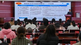 税惠春风送新政 合规护航助发展——益阳税务纳税人学堂开讲