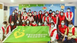 吉首大学志愿者走进桐花树开展“家长喘息日”活动