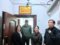 湖南中医药大学东塘校区“教职工之家”正式挂牌启用