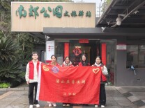 警校联动“送法”，长理“蒲公英”普法团以专业力量践行雷锋精神