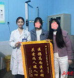 杏林芳华映童心 妙手仁术护成长——记蓝山县中心医院中医儿科医师谭雪芳