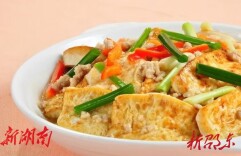 佘田桥豆腐：一口蒸水鲜香，藏着邵东人最浓的乡愁 