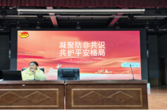 凝聚防非共识 共护平安格局——湖南城市学院材料与化学工程学院团委开展防非反诈宣传讲座