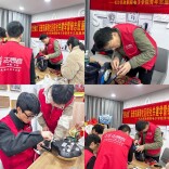 校社共建聚合力，雷锋精神暖民心——长沙民政职院电子学院走进东澜湾社区开展“红色动力”家电维修志愿服务