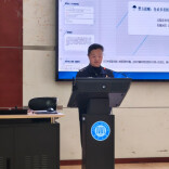 警校联动筑防线 金融安全进校园——湘潭大学哲学与历史文化学院举行防范非法金融培训会