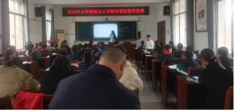 安乡县城北小学举办青年教师数学竞赛