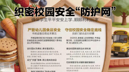 3月26日读报｜活体动物成道具，电玩城“抓娃娃”变“抓生命”