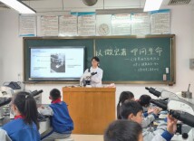 组图丨“以微见著·叩问生命——人体奥秘与医学启蒙实践”研学活动在湘南学院举行