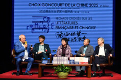百年龚古尔奖邂逅长沙 中法文学对话如何“湘”遇世界