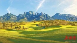 美文欣赏丨天门山记