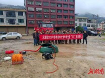 新晃各乡镇全面开展森林火情“131”机制实战演练