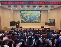 平江县新城学校开展女生专题讲座