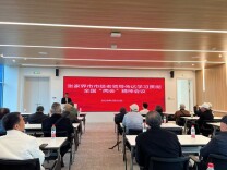 张家界市组织市级老同志专题传达学习全国两会精神