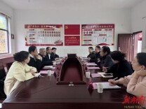 蓝山零陵中医医院互学互鉴 携手共促中医药事业发展