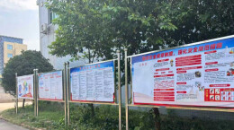 衡山县：压实全员责任“链”，织密安全防护“网”