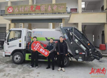 永顺塔卧：构建清运体系 打造和美乡村