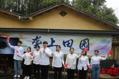 从“书本”到“泥土” 湘大学子在韶山上好“行走的思政课”