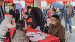 专场招聘会助就业