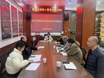 嘉禾县残联召开重点民生实事工作推进会