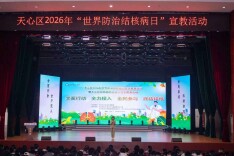 长沙理工大学举办校园多病共防知识宣教活动