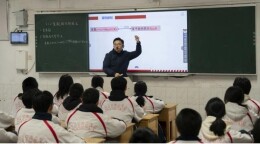 张家界市第一中学青年教师双双斩获省级赛课一等奖