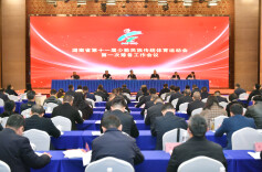 湖南省第十一届少数民族传统体育运动会第一次筹备工作会议在张家界召开