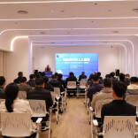 中德智汇 智造未来！“制造业中的人工智能”交流会在长沙举办