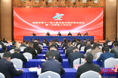 湖南省第十一届少数民族传统体育运动会第一次筹备工作会议在张家界召开