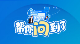 15岁女孩能免费打HPV疫苗吗？帮你问到了