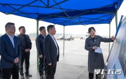 陈博彰调研长株潭一体化发展工作