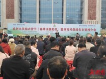 中华财险东安支公司参展永州供销农资节