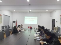 筑牢心理防线 护航学生成长——长沙民政职院电子信息工程学院召开新学期心理案例督导会