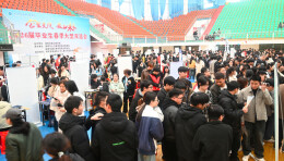 湖南交通工程学院举办春季大型双选会  助推2026届毕业生高质量就业