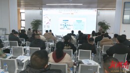 怀化“陆港筑梦·怀品出海”公开课开讲