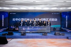 保利北中心商业MALL启动招商