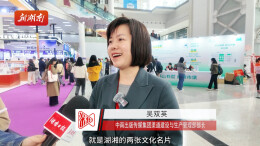 共赴书香之约！岳麓书会暨长沙图书交易会今日启幕