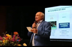 第六届龚古尔文学奖中国评选在长沙揭晓