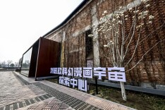 刘慈欣科幻漫画宇宙探索中心落户通州！周六迎客