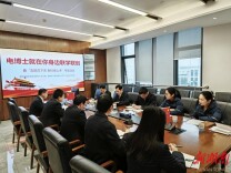 国网永州变电检修公司：联学联创启新程 专业提质“融”合力