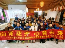 天心区楠竹社区“家长课堂”助力亲子共迎挑战