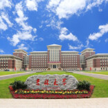 为湖湘学子提供“广阔”的学科选择——吉林大学受邀参加2026第十届“湘遇名校·赢在未来”全国高校在湘招生咨询会