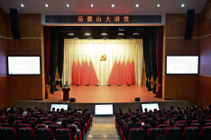 2026年第1期“岳麓山大讲堂”举行 周健邹特参加