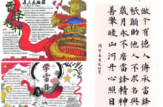 邵东市振华中学开展学雷锋主题系列文化活动