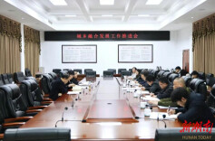 全区城乡融合发展工作推进会召开