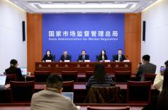 发布会划重点！商品“身份证”迎来新规