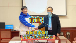 九嶷圣地 争创5A（185）丨舜德遇水浒，宁远文旅搞大事！