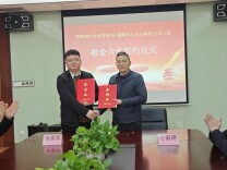 瞄准低空经济新风口！湖南湘府传媒学校联合韦加无人机打造定向就业订单班