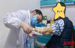 蓝山县中心医院：跨越禁区重筑生命线 专科医术守护肾友健康