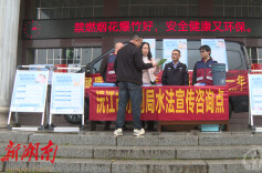 沅江市开展2026年“世界水日”暨“中国水周”水法宣传活动